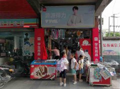 已转＊＊＊＊上江北葡萄园学校门口文具店转让