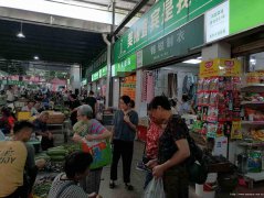 已转＊＊＊＊＊＊南岸田园菜市场干鲜店转让