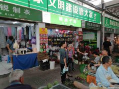已转＊＊＊＊＊＊南岸田园菜市场干鲜店转让