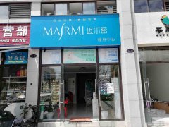 柏溪鹭湖宫美容院转让