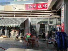 已转＊＊＊＊＊下江北翡翠城烧烤店转让