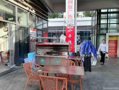 已转＊＊＊＊＊下江北翡翠城烧烤店转让