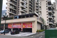 已租＊＊＊＊＊＊珙县金域华府空门面出租