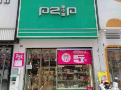 已转＊＊＊＊＊＊＊下江北邦泰社区大门口门面转让