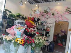 已转＊＊＊＊老城区信义街花店急转