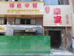 已租＊＊＊＊＊＊南岸龙凤苑空门面出租