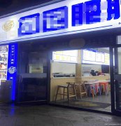 下江北地中海蓝湾餐饮店4.88万整体转让