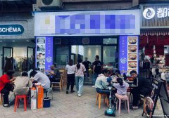 下江北地中海蓝湾餐饮店4.88万整体转让