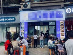 下江北地中海蓝湾餐饮店4.88万整体转让