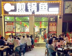 已转＊＊＊＊＊＊柏溪鹭湖宫火锅店转让