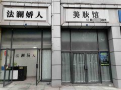 已转＊＊＊＊＊南岸蜀南大道美容院转让