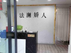 已转＊＊＊＊＊南岸蜀南大道美容院转让