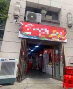 已转＊＊＊＊＊＊＊上江北凤凰别院餐饮店转让