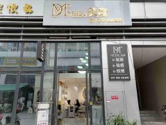 已转＊＊＊＊＊＊下江北翡翠城美容美甲店转让