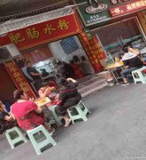 已转＊＊＊＊＊＊＊老城区岳武里餐饮店转让