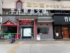 已转＊＊＊＊＊＊＊南岸西区崇文路餐饮店转让