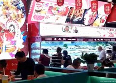 已转＊＊＊＊柏溪金沙首座串串店转让