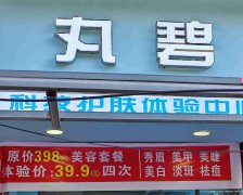 已租＊＊＊＊＊南岸中渡口门面出租