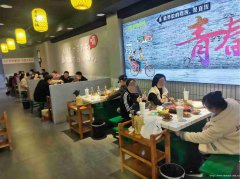 已转＊＊＊＊＊＊西区邦泰天誉火锅店转让