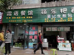 已转＊＊＊＊＊＊柏溪南山星城早餐中餐店转让