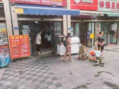 已转＊＊＊＊上江北邦泰公馆餐饮店急转