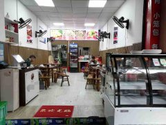 已转＊＊＊＊＊＊南岸会馆路口子上餐饮店转让