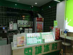 已转＊＊＊＊＊＊高县职高门口奶茶小吃店转让