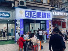 下江北地中海蓝湾餐饮店4.88万整体转让