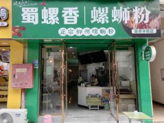 已转＊＊＊＊＊＊＊上江北书香府第餐饮店转让