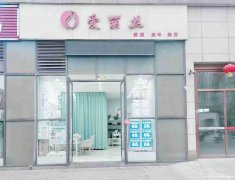 已转＊＊＊＊＊＊柏溪城中央美容美甲店转让
