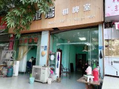 已转＊＊＊＊＊＊上江北风情港湾茶园急转