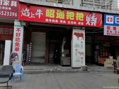 已租＊＊＊＊＊＊＊南岸中渡口空门面出租