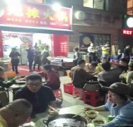 已转＊＊＊＊＊南岸商贸路地摊火锅转让