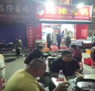 已转＊＊＊＊＊南岸商贸路地摊火锅转让
