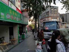 已转＊＊＊＊＊＊＊老城区北门车站门口粑粑店转让