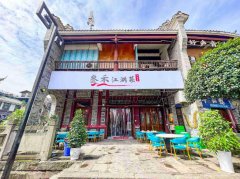 已转＊＊＊＊＊＊南溪古街餐饮店转让