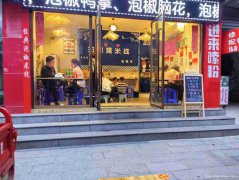 已转＊＊＊＊＊老城区民生街米线店转让