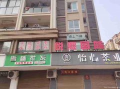 已转＊＊＊＊＊西区诚信路美容院转让