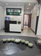 已转＊＊＊＊＊西区诚信路美容院转让