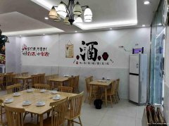 已转＊＊＊＊＊＊南岸会馆路烧烤店转让