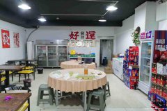 已转＊＊＊＊＊＊西区公馆三号南瓜田鸡转让