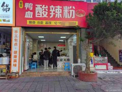 已转＊＊＊＊＊＊柏溪二中门口餐饮店转让