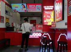 已转＊＊＊＊＊＊翠柏大道小吃店转让