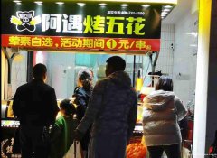 已转＊＊＊＊＊柏溪鹭湖宫小吃店转让