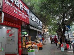 已转＊＊＊＊＊南岸新码头早餐店转让