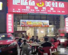 已转＊＊＊＊＊＊老城区江语城餐饮店转让