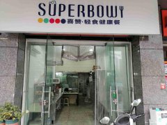 已转＊＊＊＊＊＊南岸二医院门口餐饮店转让