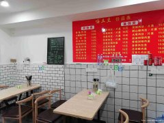 南岸东区新三中餐饮店出租