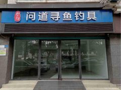 已租＊＊＊＊＊＊＊南岸鼎业兴城空门面出租