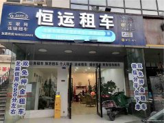 已转＊＊＊＊上江北酒都生活广场门面转让